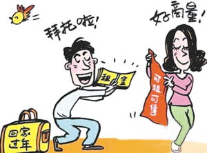 父母催婚催生催生租友服务，律师警示交易背后隐患