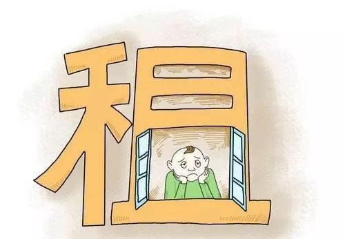 重磅新政 租房可落户，子女就近入学，夫妻公积金共缴房租