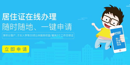 大连居住证申领条件再放宽，为广告设计人才注入新活力