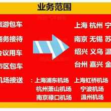 桐乡市乌镇新优汽车租赁服务部 便捷出行，品质服务