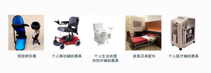 以租代买，家门口的康复辅具租赁服务让群众享受实惠与便利