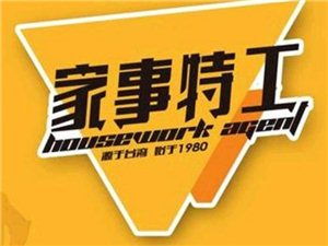 忻州城市在线租赁服务 便捷生活与经济发展的新引擎